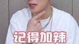 听说你们都想安排鞋墙了？鞋墙 学生党 海草计划
