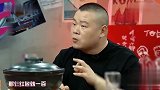 岳云鹏结婚收到一百块份子钱，正一脸懵的时候，大伙都怀疑孙越