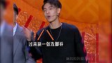 秦霄贤：谁说我是洗脚的？好吧我是！
