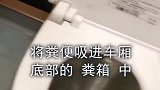 火车上的粪便是怎么处理的，真是大开眼界了