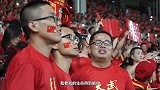 国足-17年-燃爆! 中国之队球迷官方纪录片 第六季下集《怒放的生命》-专题