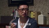 丁爸打不通女孩电话，顿时感到很担心，坚持要让儿子出去找找