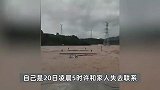 辽宁葫芦岛遭遇暴雨，应急局：工作人员赴前线途中遇大水弃车避险