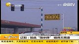 辽阳：如此“指示牌”错得太离谱