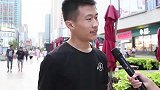 为什么都说男人不坏女人不爱呢？听听帅哥都怎么说