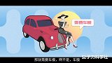 躲车里就不用防晒了？这四步一定要做到