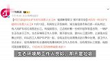 湖北一码头铲车疑将垃圾推入长江？官方：不是垃圾，是长江漂浮物