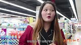 地瓜去超市买蚊香液，谁知竟然买成了洗衣液，结局太搞笑了