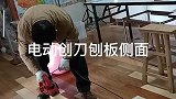 制作跷跷板