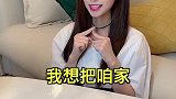 终于实现了换新家的小愿望！请夸奖我的机智～