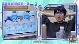 盘点明星配音名场面，刘昊然不愧是铁粉，何炅王嘉尔真绝了