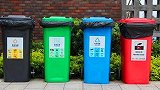 上海7月1日施行垃圾管理条例 扔错垃圾捅会被罚200块