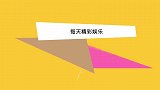 张檬整容前后对比照分歧大，嫌张檬丑的前男友也被扒出，原来是他