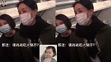 肖战顶流实锤！为那英拉票三百多万！那英开心直呼要请肖战吃火锅