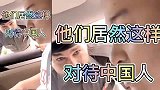 在巴基斯坦, 碰到一群超热情的检查站军人!