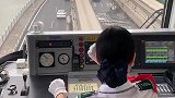坐稳啦，重庆美女司机开着轻轨带你游重庆