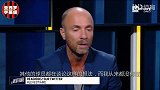 杜佳里：我没能在米兰和巴萨成功 因为当时缺乏赢得一切的信念