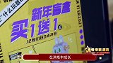 “激情·奉献·廉洁——2023全国广播电视和网络视听先进事迹报告会”先进事迹展播——小芒电子商务有限责任公司董事长、总经理  张阳