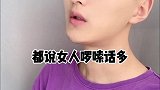 是不是这个理？