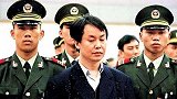 1998年张子强落网被判死刑，他绑票所得的巨额资产落入谁手