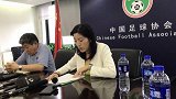 中超-17赛季-足协：高度重视河南女足教练贪污事件  将持续关注-新闻