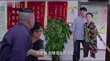 侄子被欺负，姑姑一听就怒火冲天，拿起家伙就要干架！