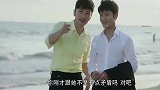美女海边拍艺术照,总裁突然上去合照,搞得就像拍婚纱照一样