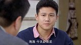 女儿不懂事竟连妻子也这样，老伯在家大发雷霆，还是女婿懂事
