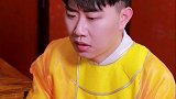 追剧 谁是真的陛下？朕总有办法治你！