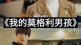 8部热播偶像剧，你最喜欢哪一部？