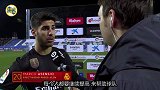 阿森西奥:进球让我们重拾信心 为了皇马每个人都要变得更好