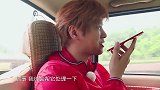 罗志祥无奈被“砖车”接送，还称要帮鸡处理后事