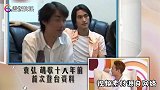 胡歌18年前初舞台曝光！与好兄弟袁弘同台，话筒故障仍临危不乱