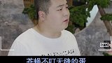 你是怎么看待对象说“我就是随便聊聊”的内容太过真实