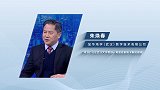 朱焕春：探秘“入地”