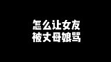 我本不想坑你为何逼我再次出山