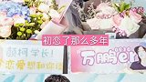 9部将要上线的青春偶像剧