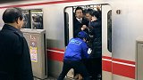 “地狱”般的早高峰，日本地铁成上班族噩梦，十个北京都比不了！