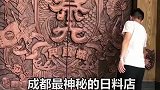 又找到了一家卡卡角角的苍蝇馆子