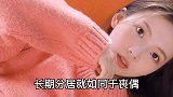 夫妻长期分居，聪明的女人会怎么样做，解决自身问题？