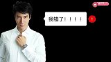 王力宏终于认错啦!王力宏发文致歉，将暂时退出工作！