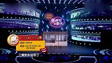 张小斐公交车被求婚，爆笑来袭，观众笑得合不拢嘴