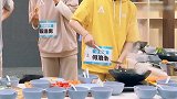 周震南禁止何洛洛接触“厨艺”！周队长为队友安危操碎心