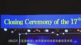第17届平壤国际电影节闭幕多部中国影片获奖