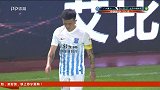 中超-17赛季-姜至鹏似传似射皮球直奔球门 杨智飞身扑救化解危机-花絮