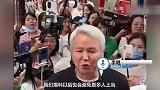 张庭夫妻所涉公司涉嫌传销被查，举报人：明星效应被骗者众