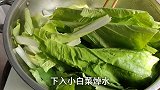 手把手教你做小白菜素包子，松软不塌陷，菜色碧绿