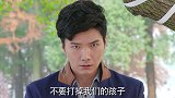 心机男赶到回忆地，万万没想到看过这封信后，心机男瞬间懵了