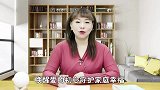 45秒掌掴妻子23次：打的是脸，寒的是心，别再一味忍气吞声