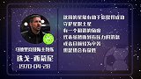 本周星象带好运 匪帅获胜好兆头